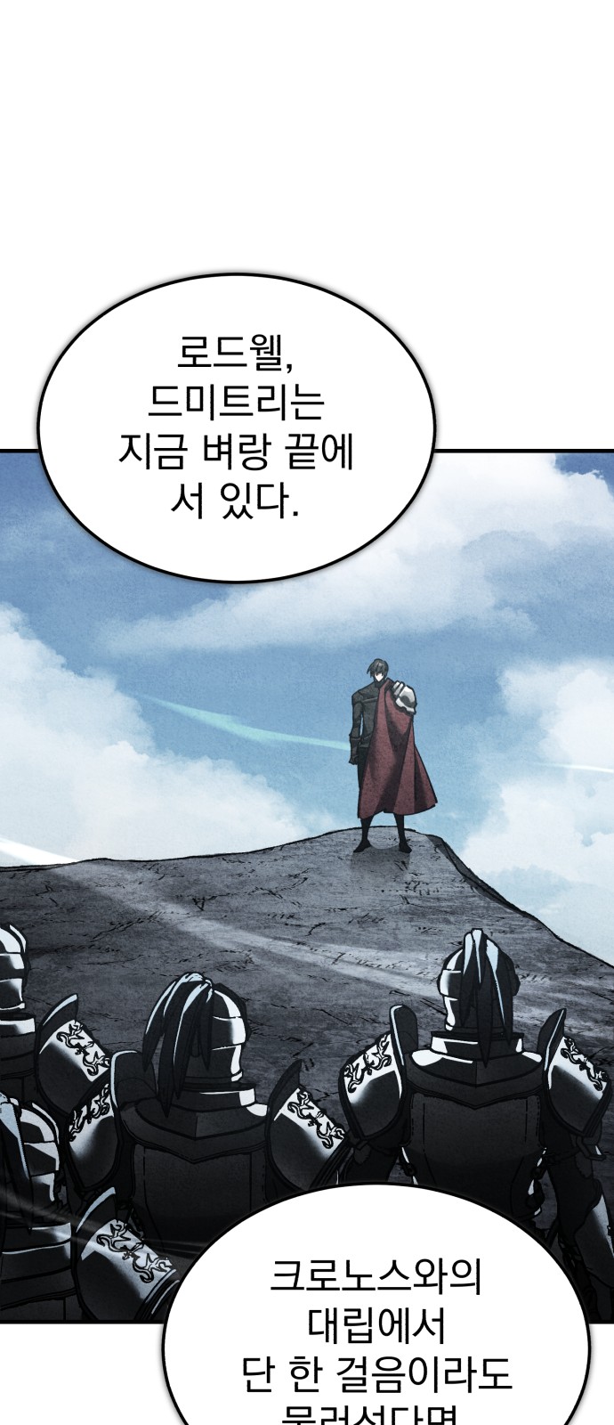 71 페이지