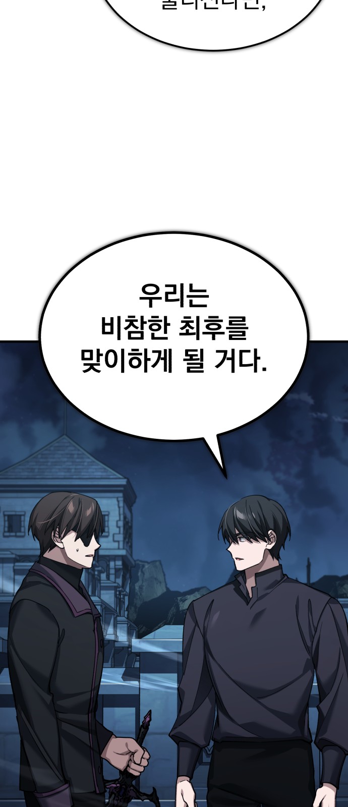 72 페이지