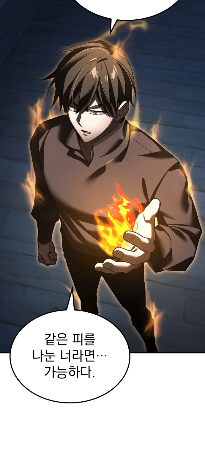 77 페이지