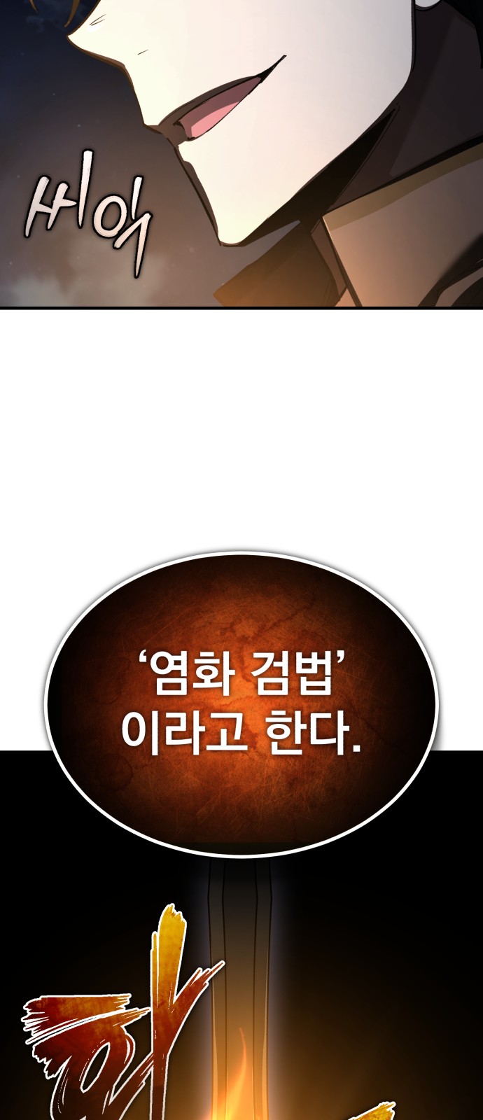 82 페이지