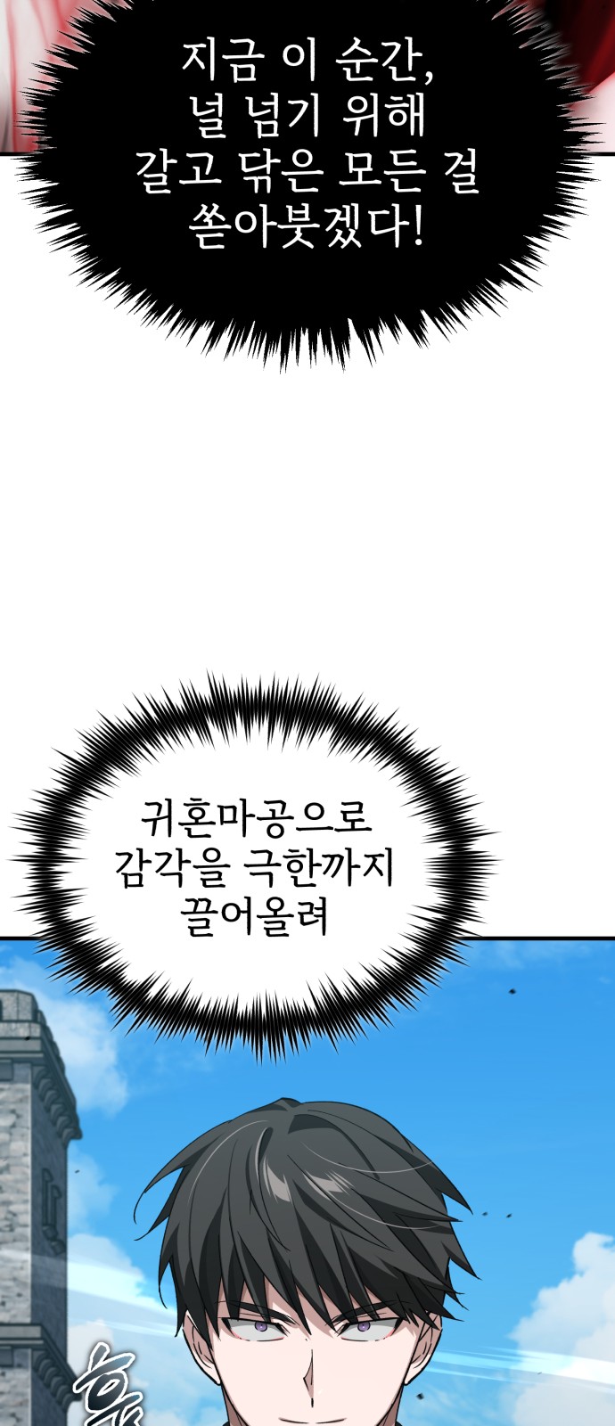74 페이지