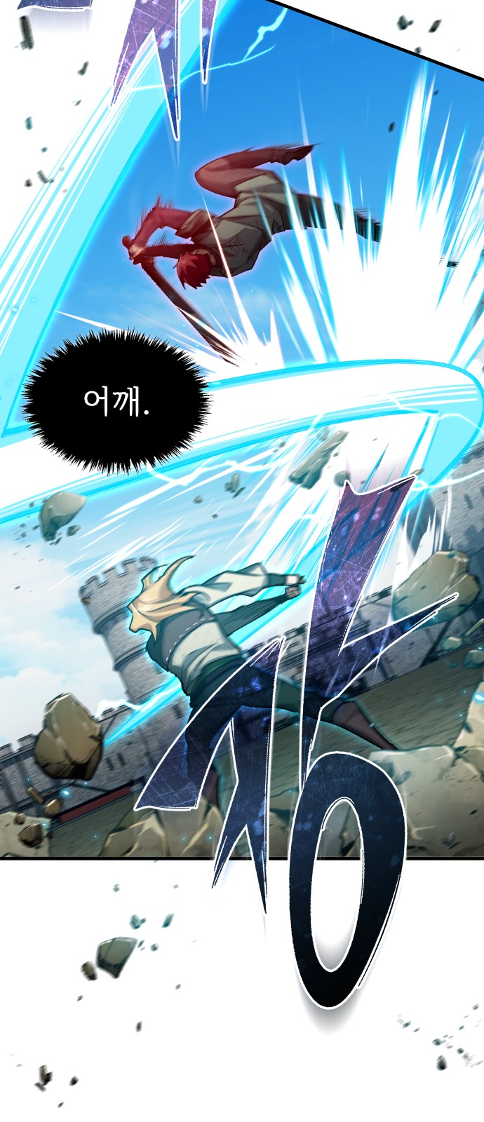 77 페이지