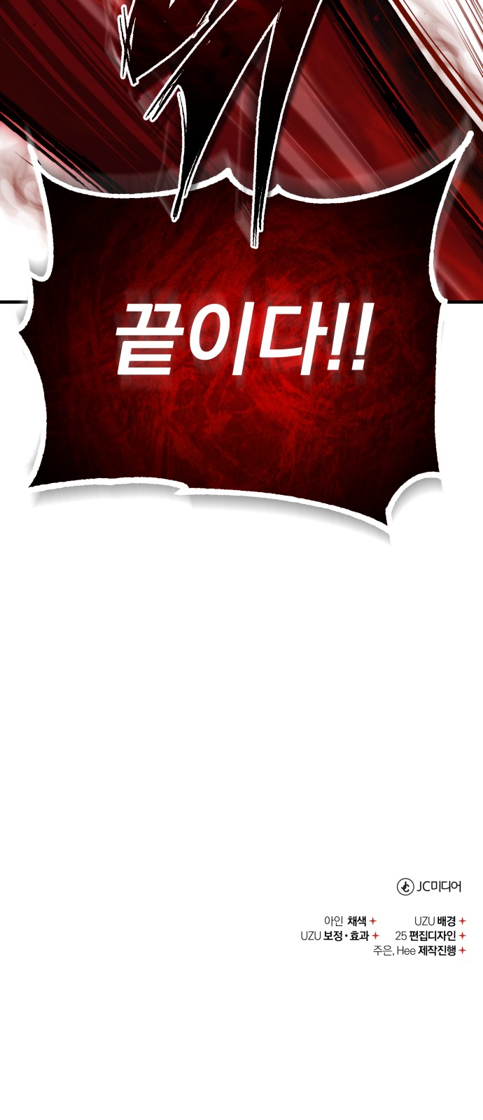 80 페이지