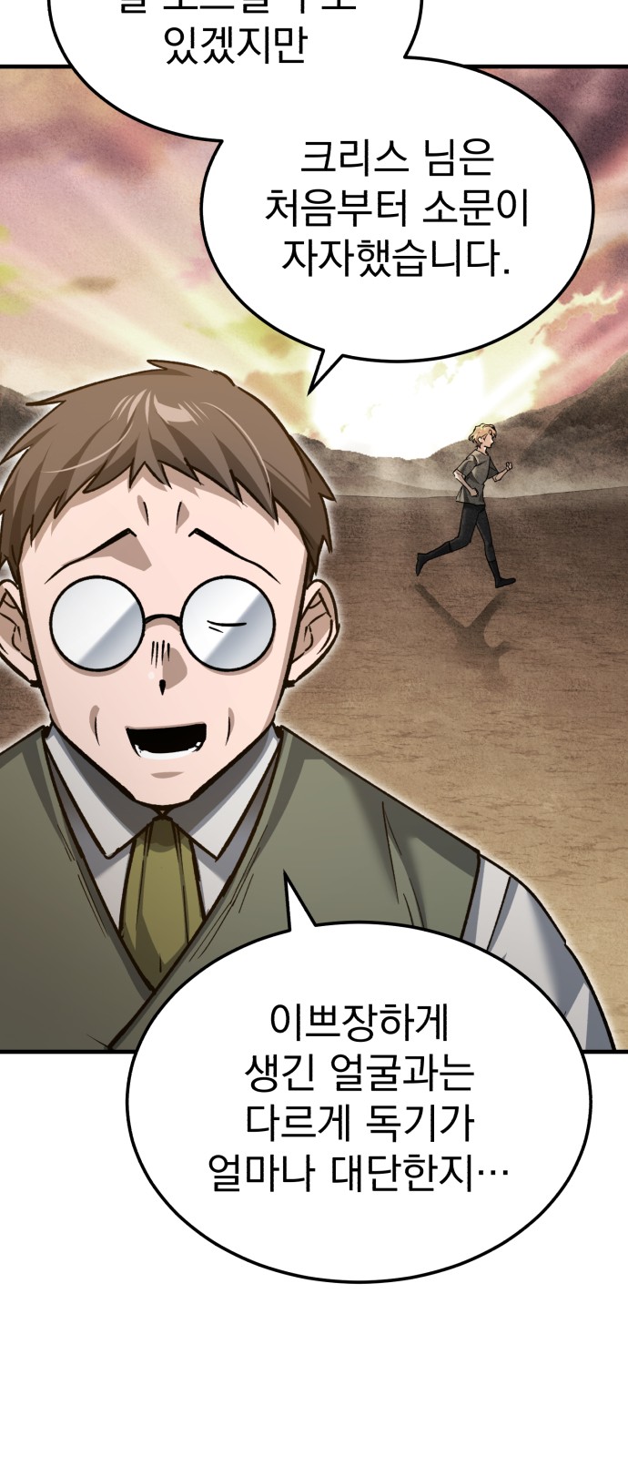 30 페이지