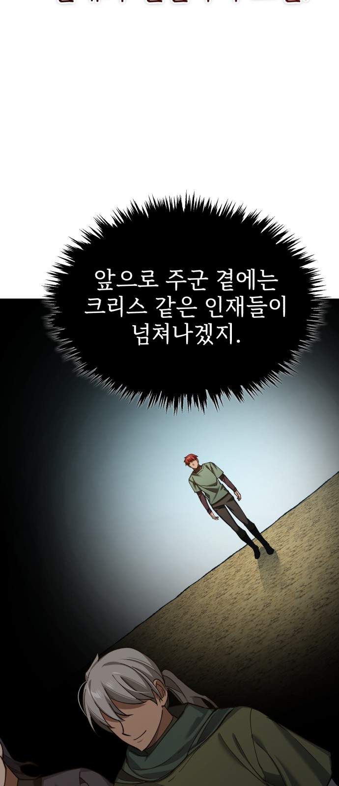 35 페이지