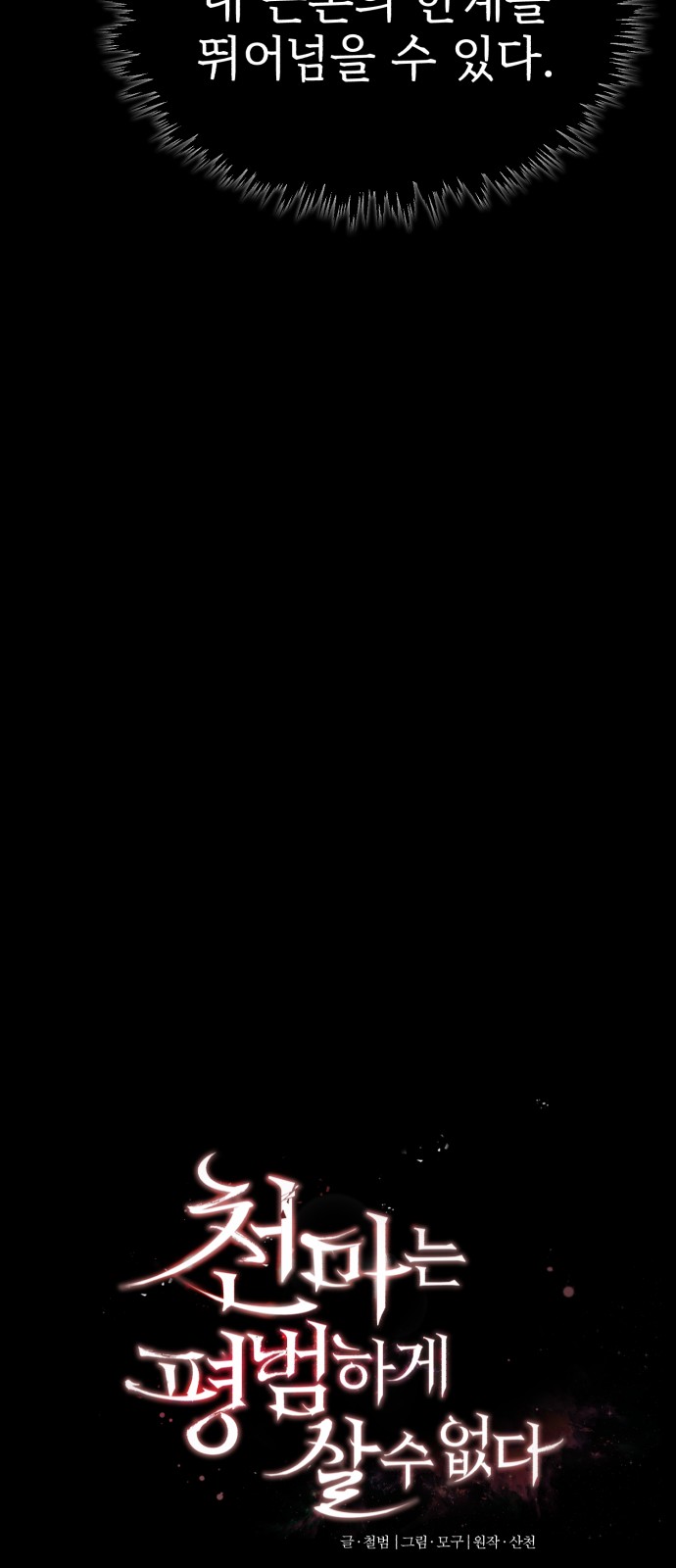 42 페이지