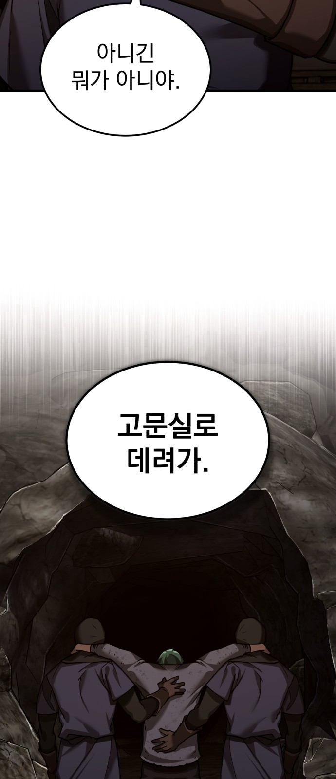77 페이지