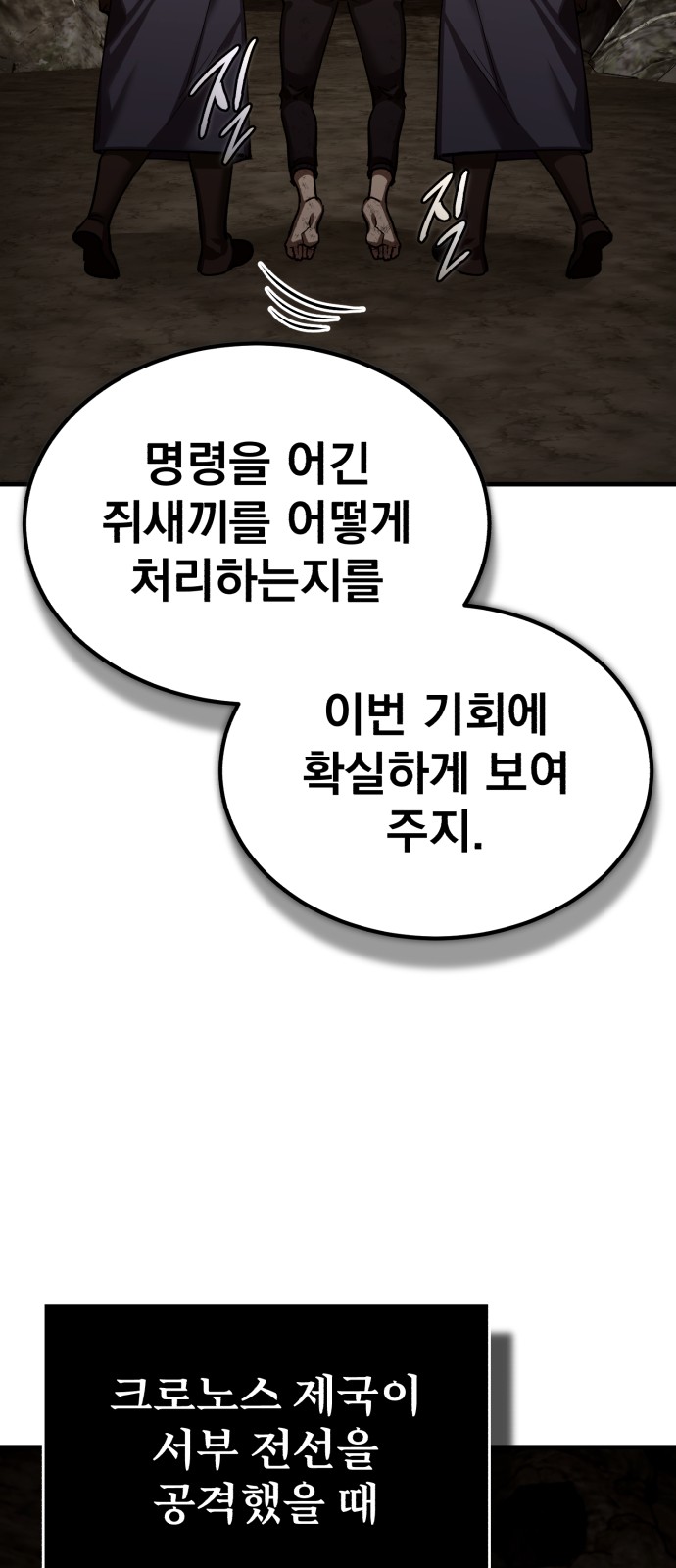 78 페이지