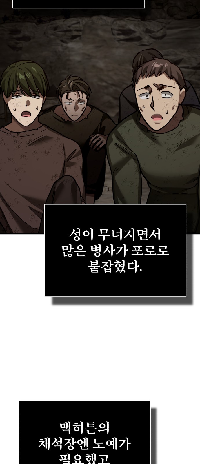 79 페이지