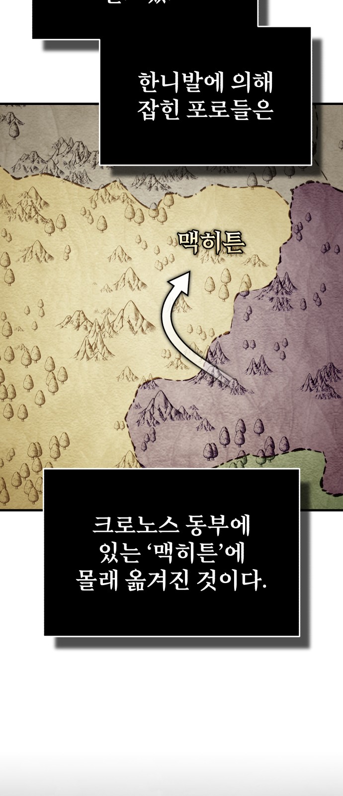 80 페이지
