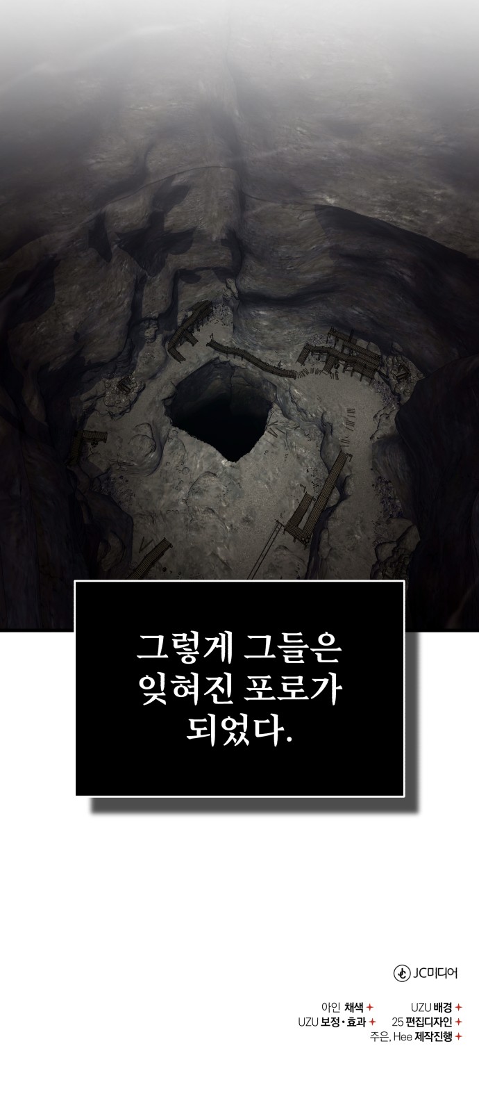 81 페이지