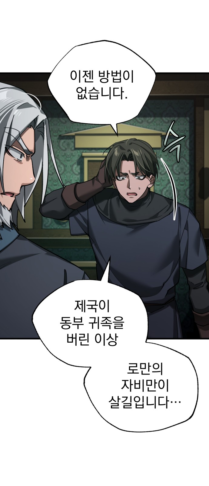 64 페이지
