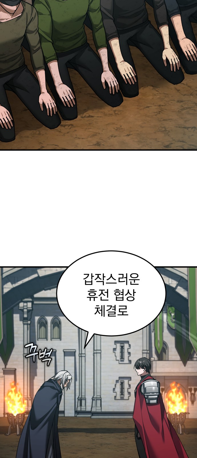 75 페이지