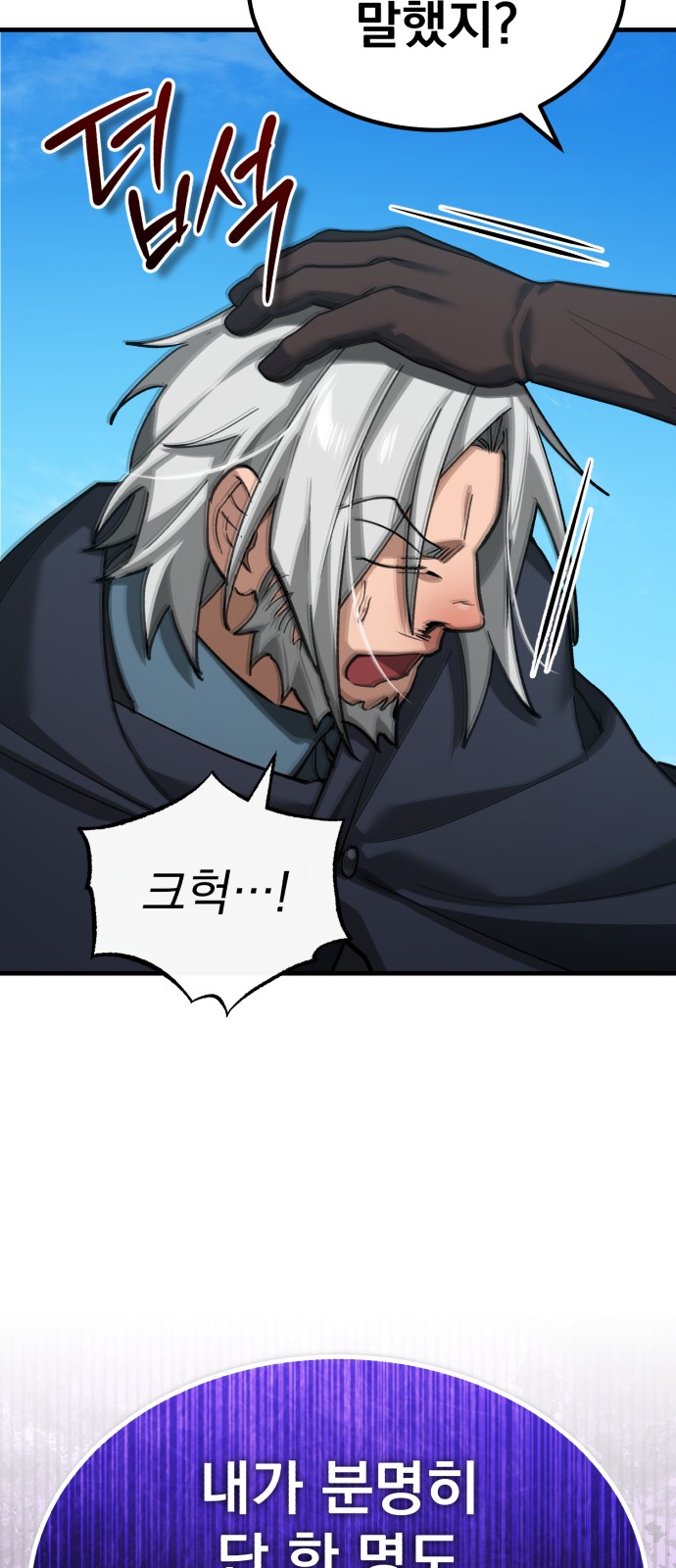 78 페이지