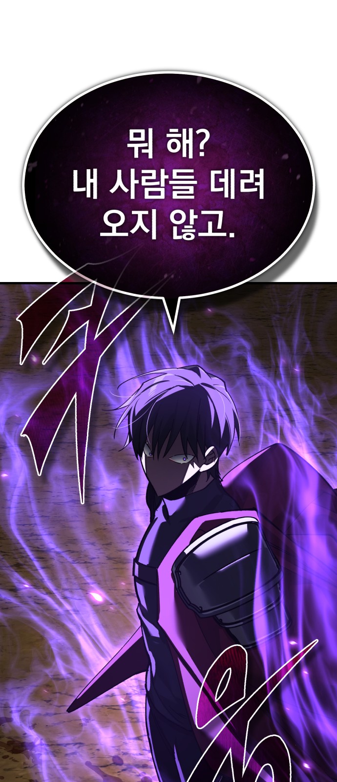 81 페이지
