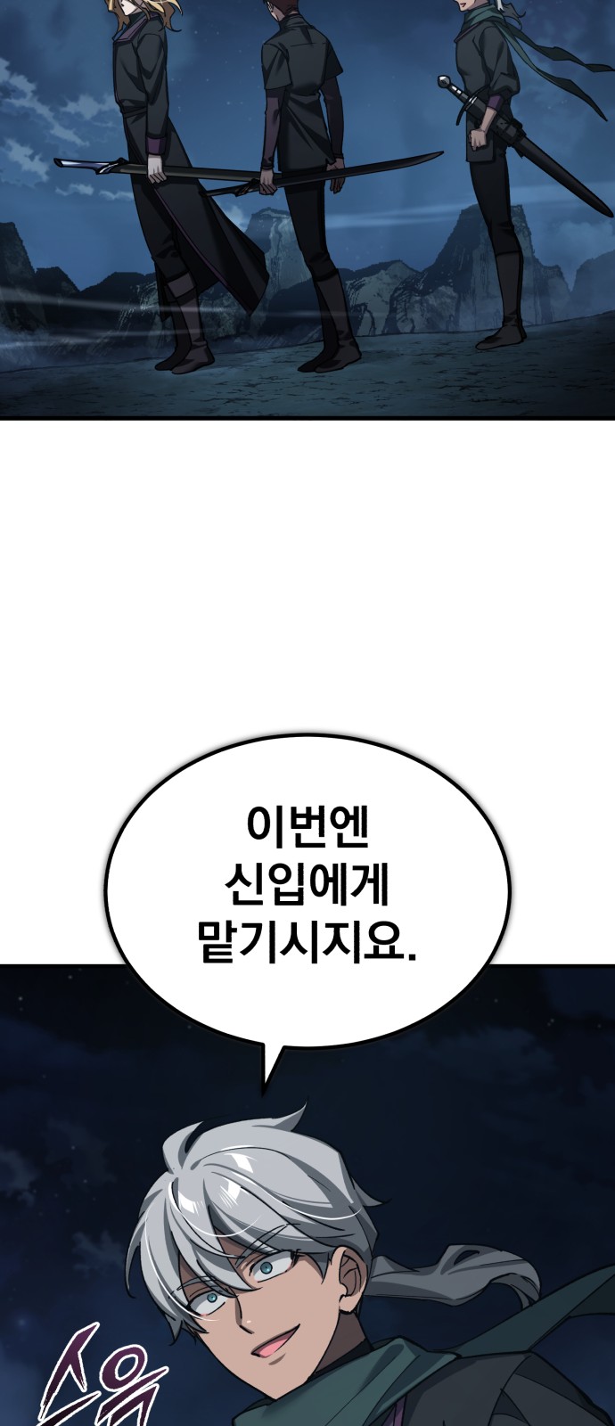 48 페이지