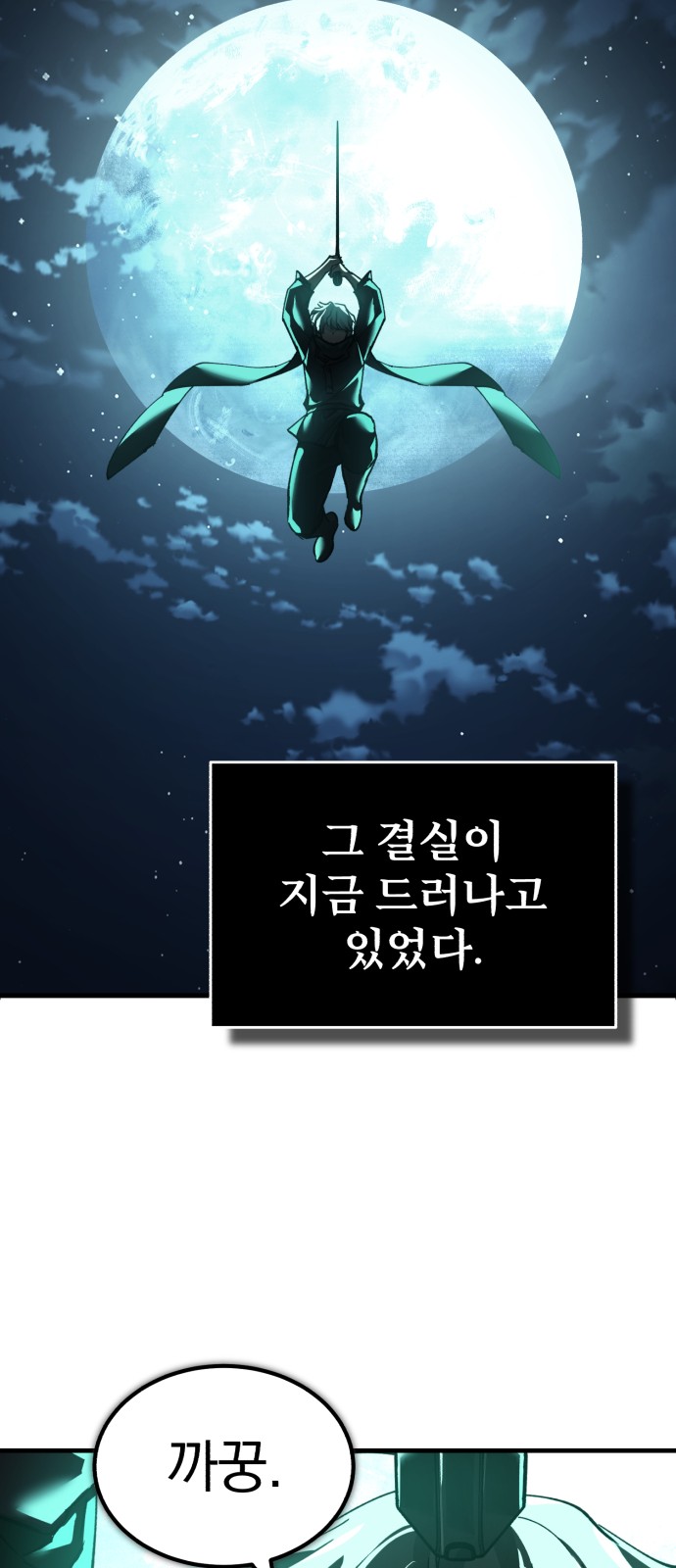 65 페이지