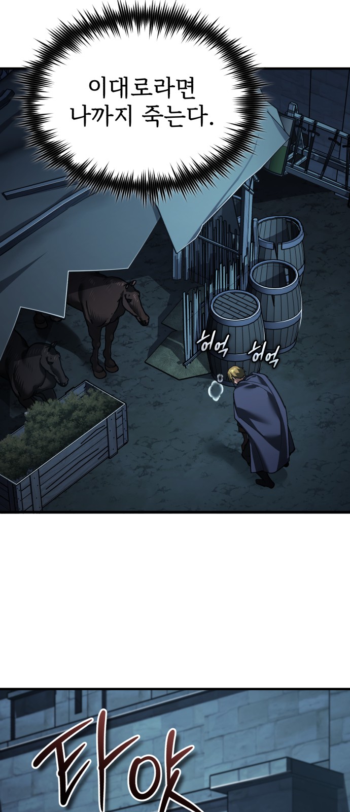 71 페이지