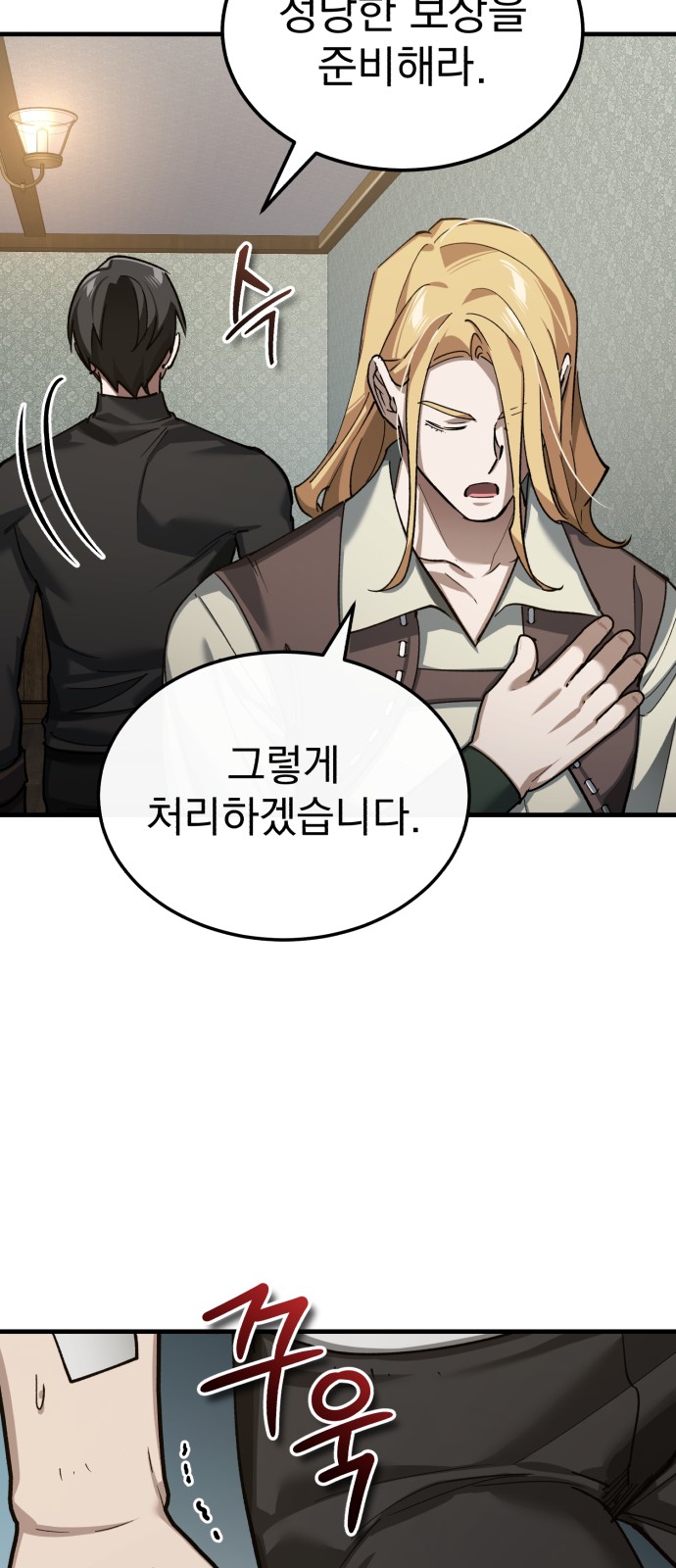39 페이지