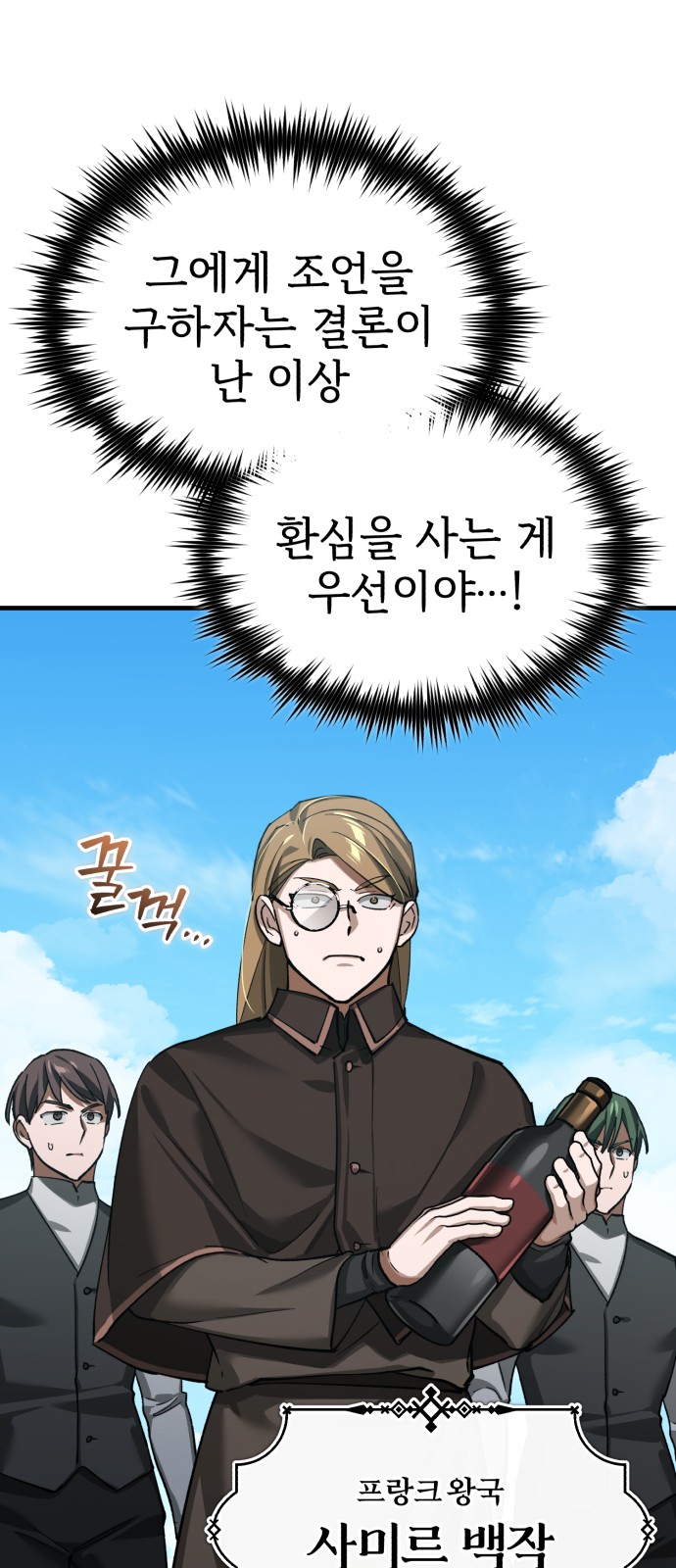 75 페이지