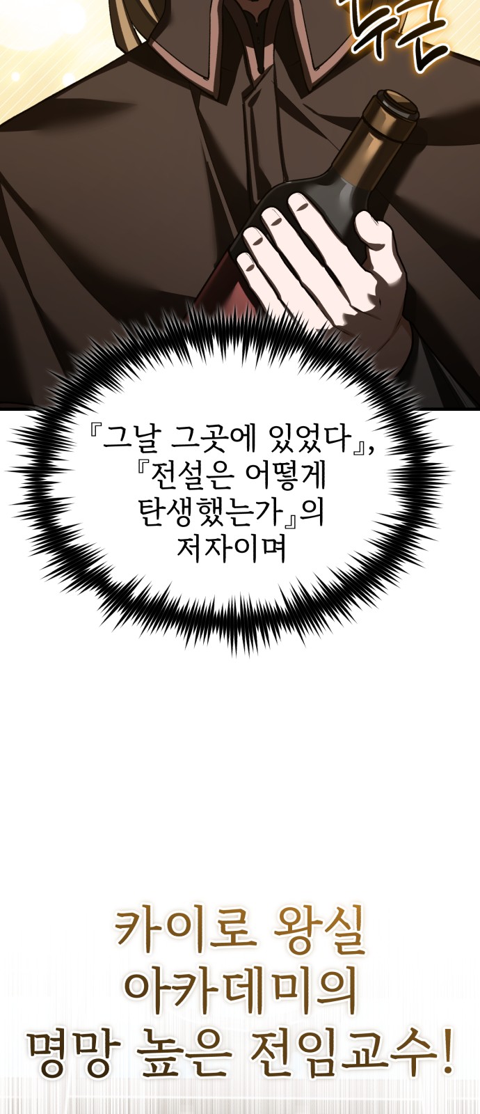 79 페이지