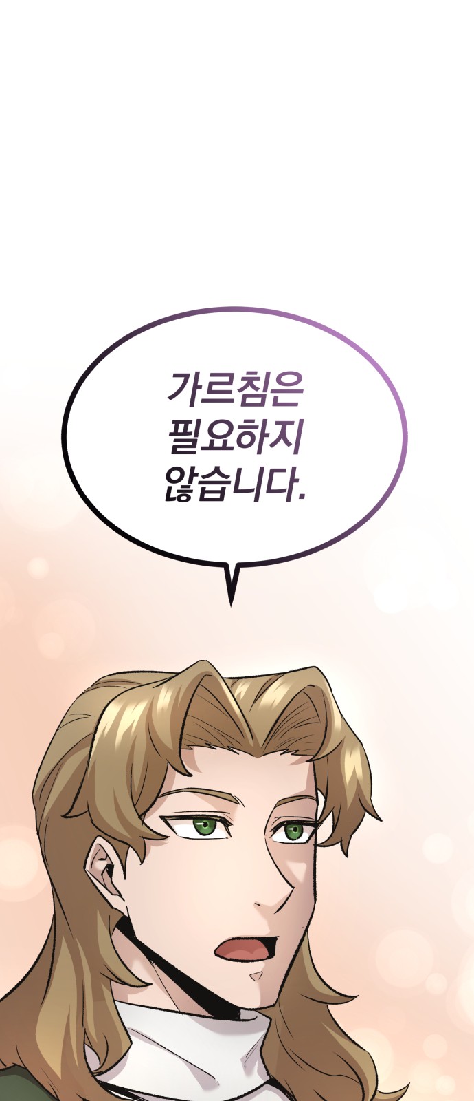 102 페이지