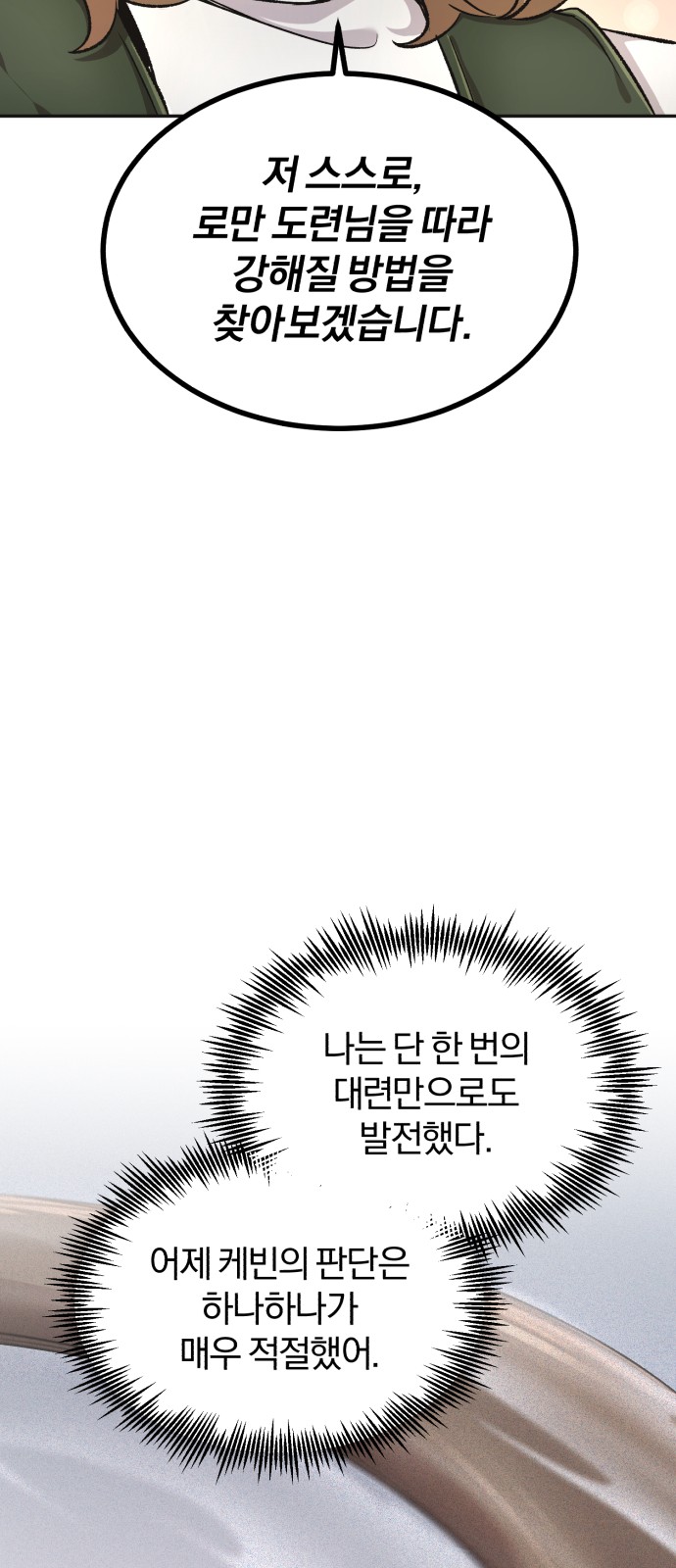 103 페이지