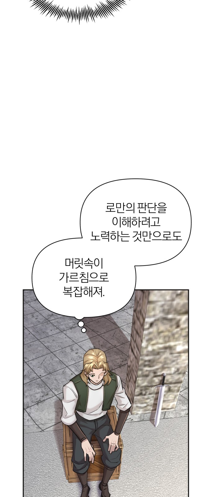 105 페이지