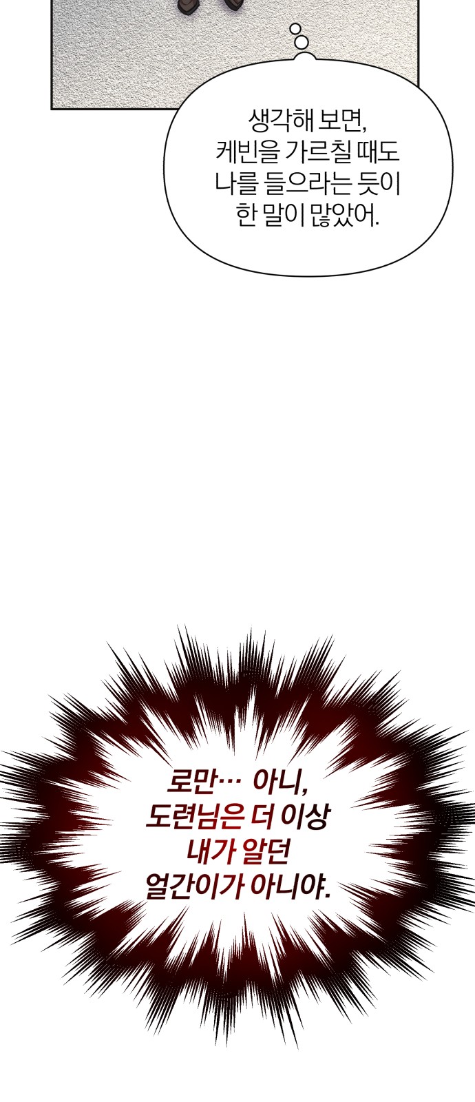 106 페이지