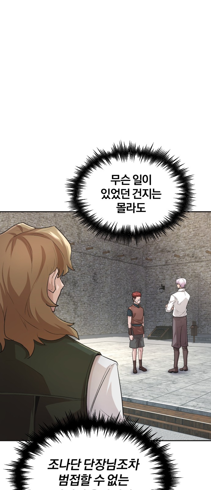 107 페이지