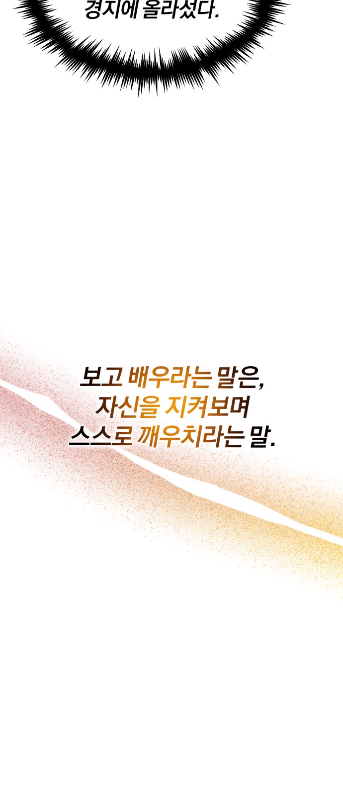 108 페이지