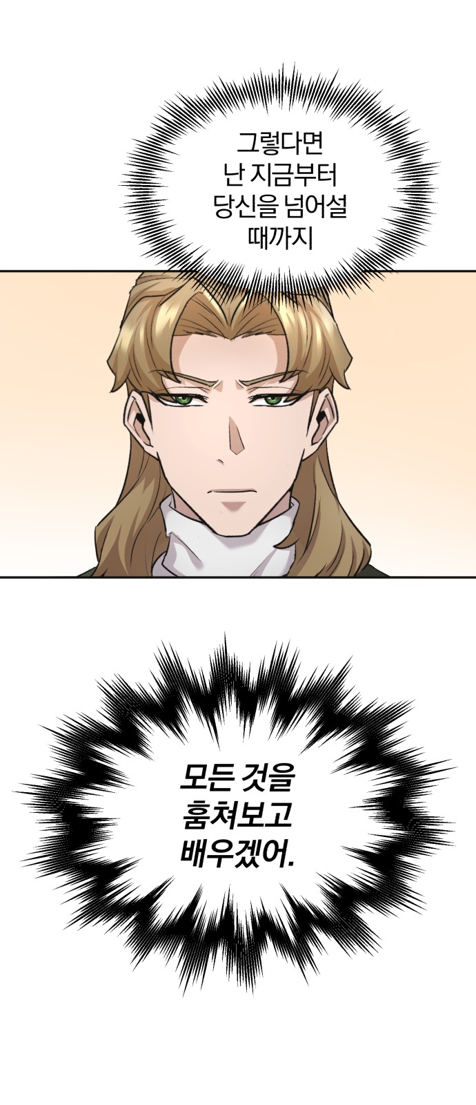 109 페이지