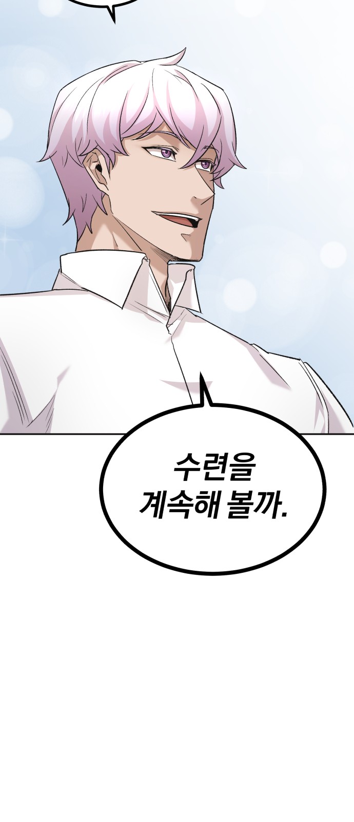 111 페이지