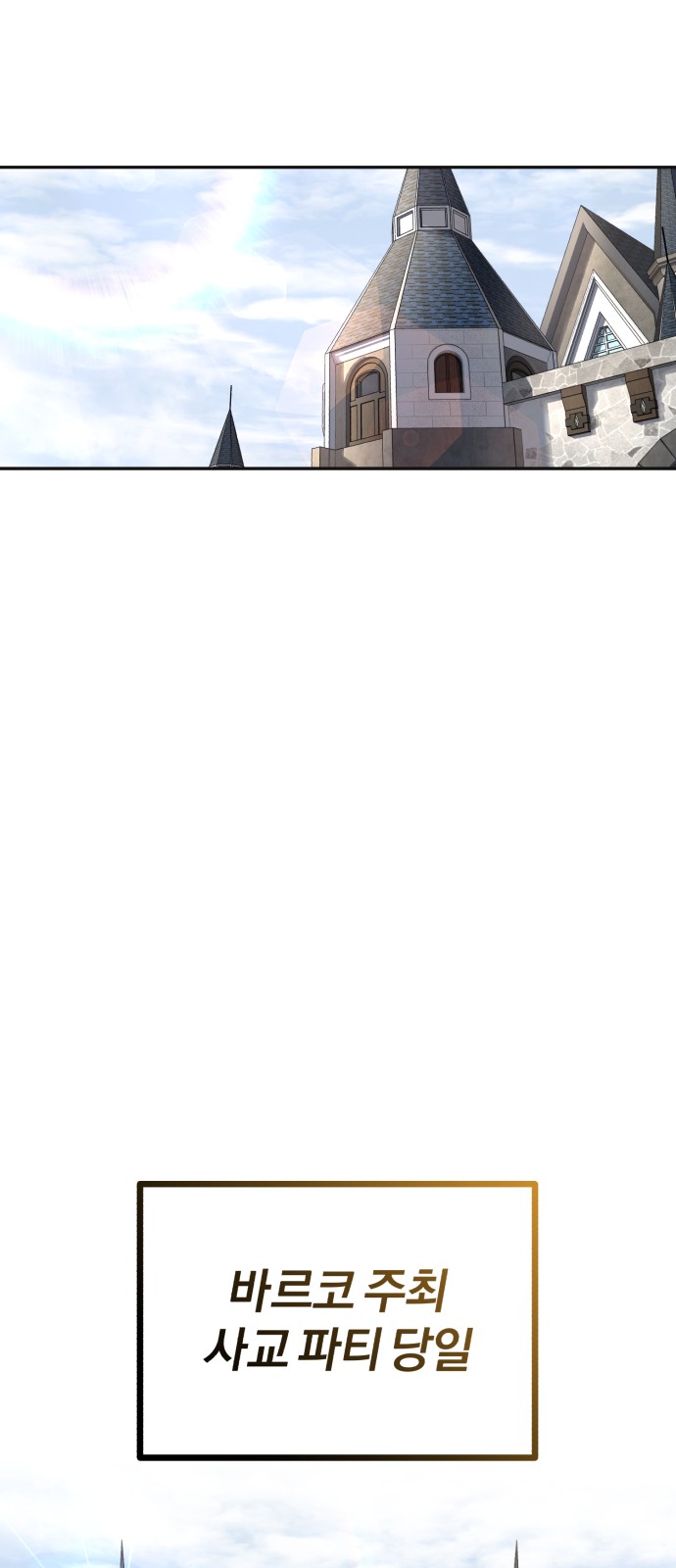 113 페이지