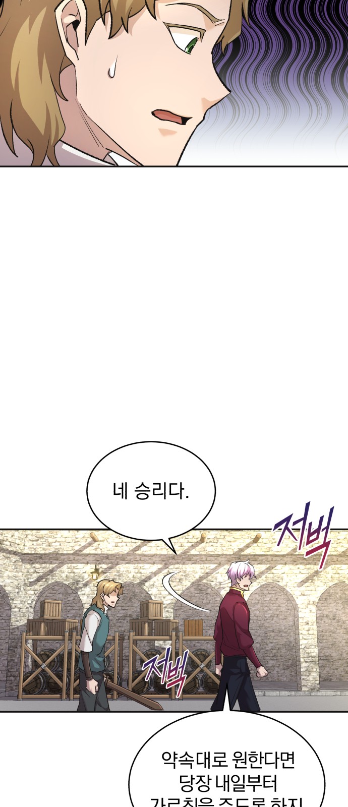 89 페이지