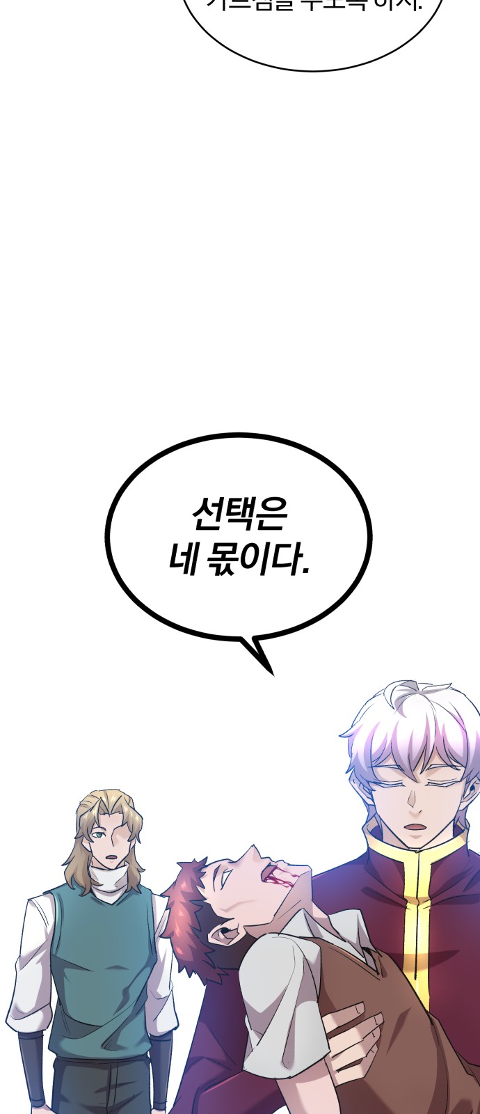 90 페이지