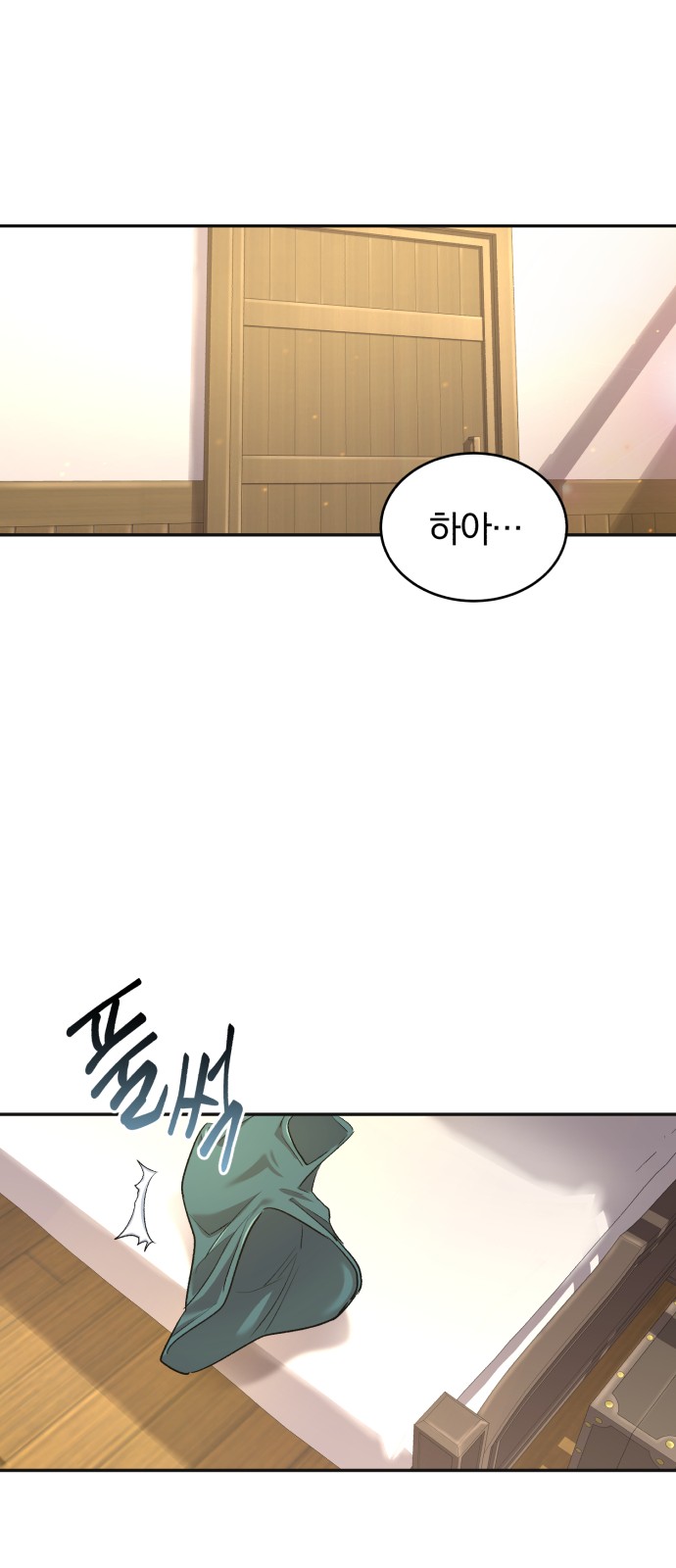 92 페이지