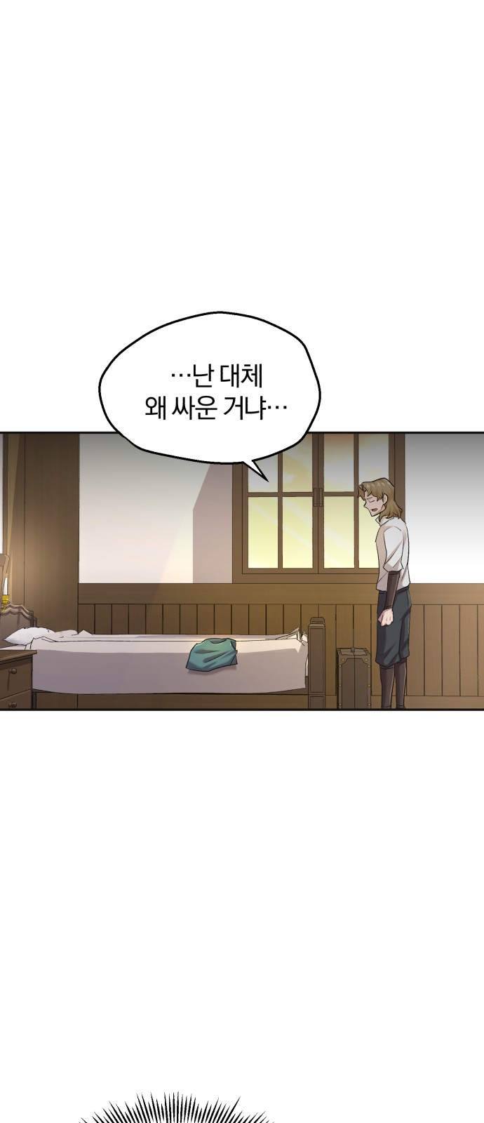 93 페이지