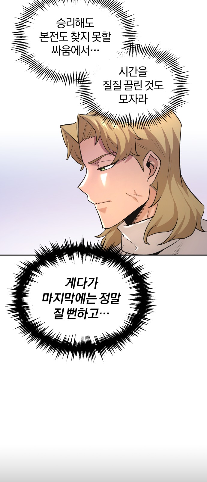 94 페이지