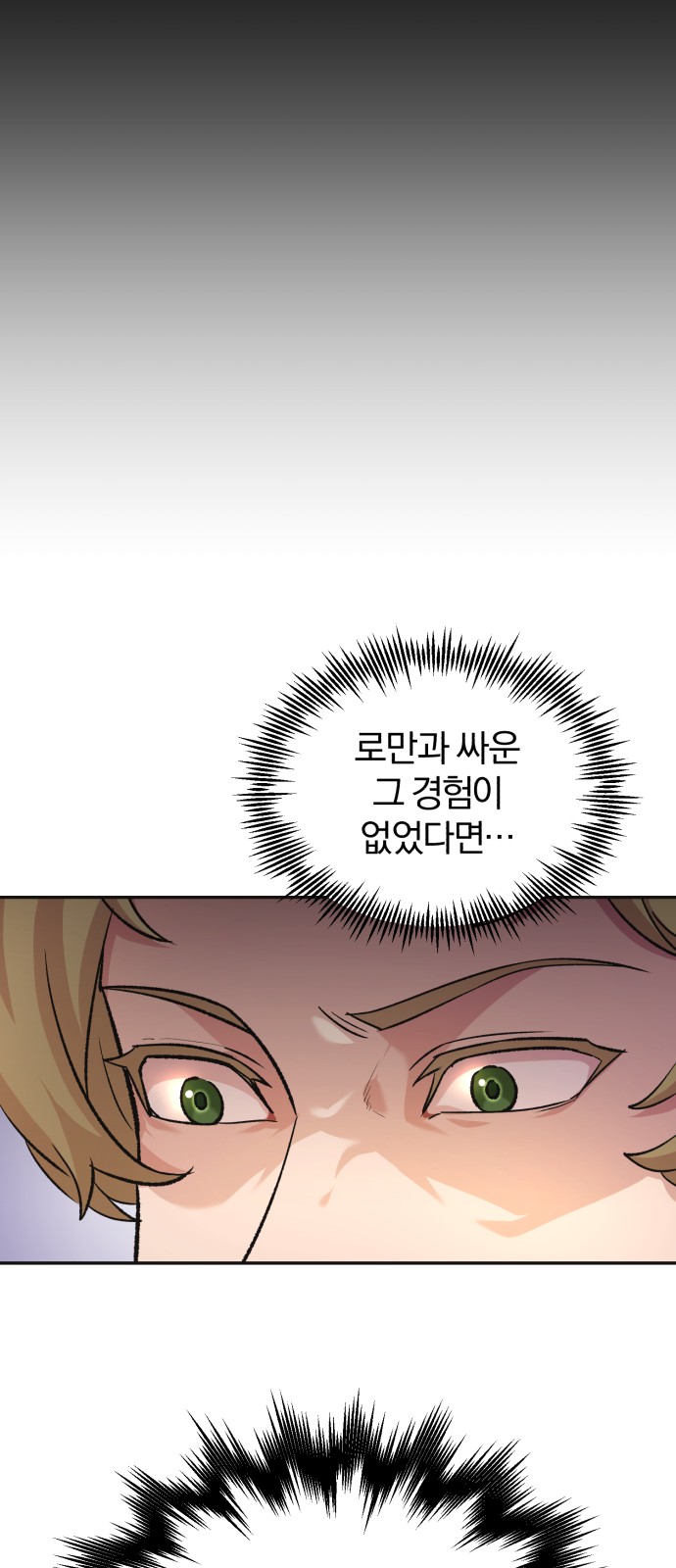 97 페이지