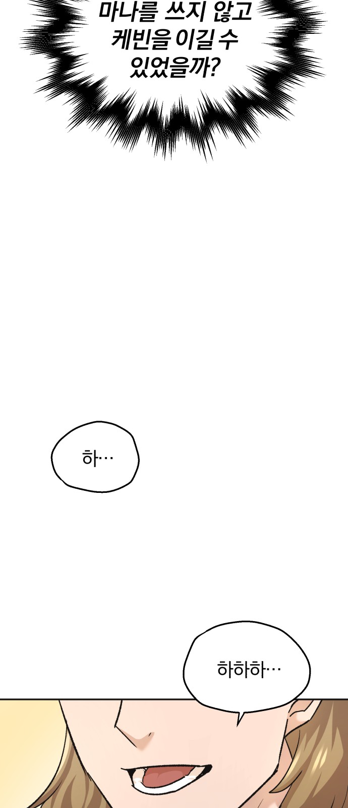 98 페이지