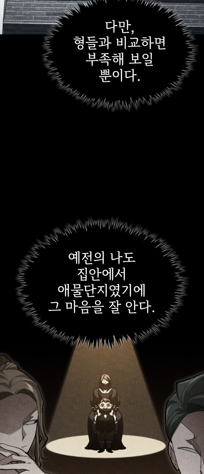 30 페이지