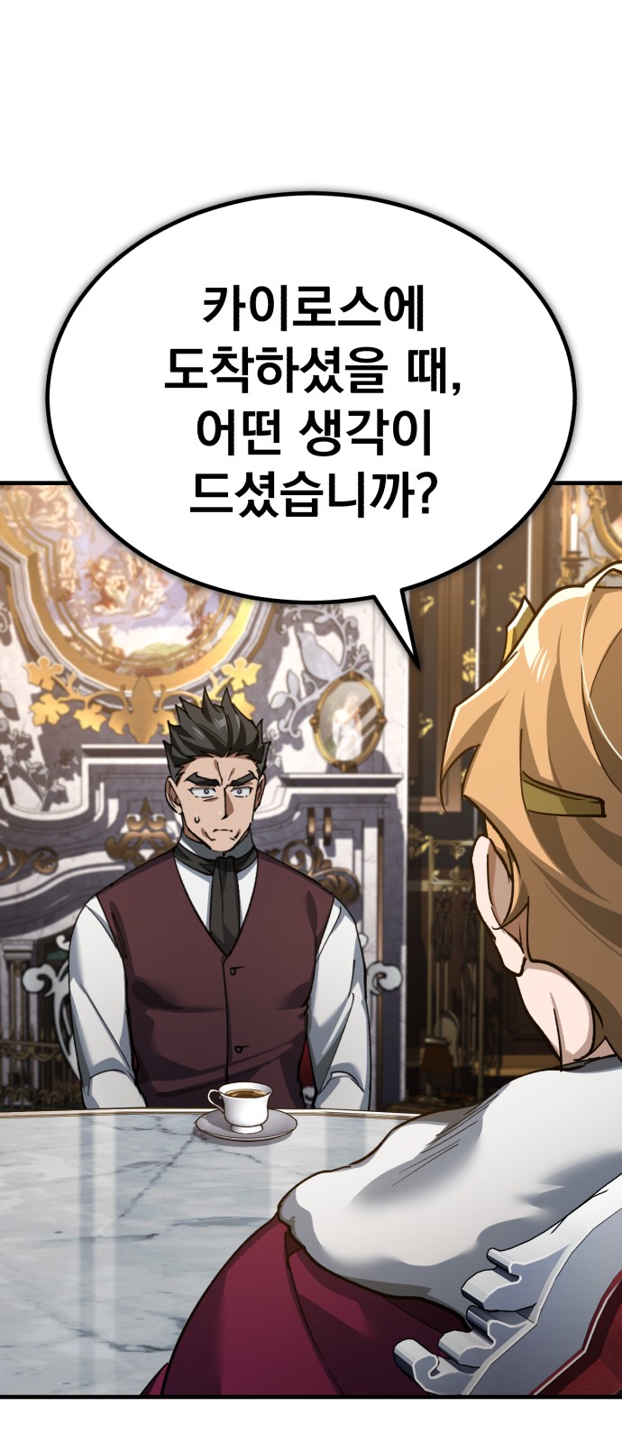 54 페이지