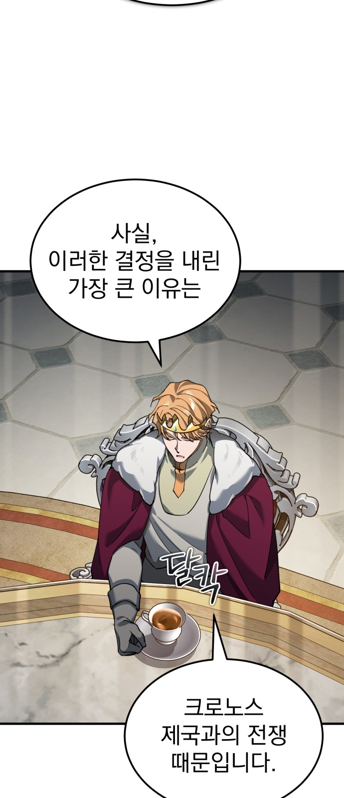 57 페이지