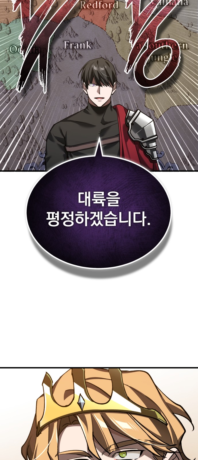 67 페이지