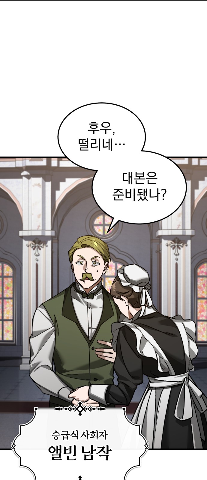 70 페이지