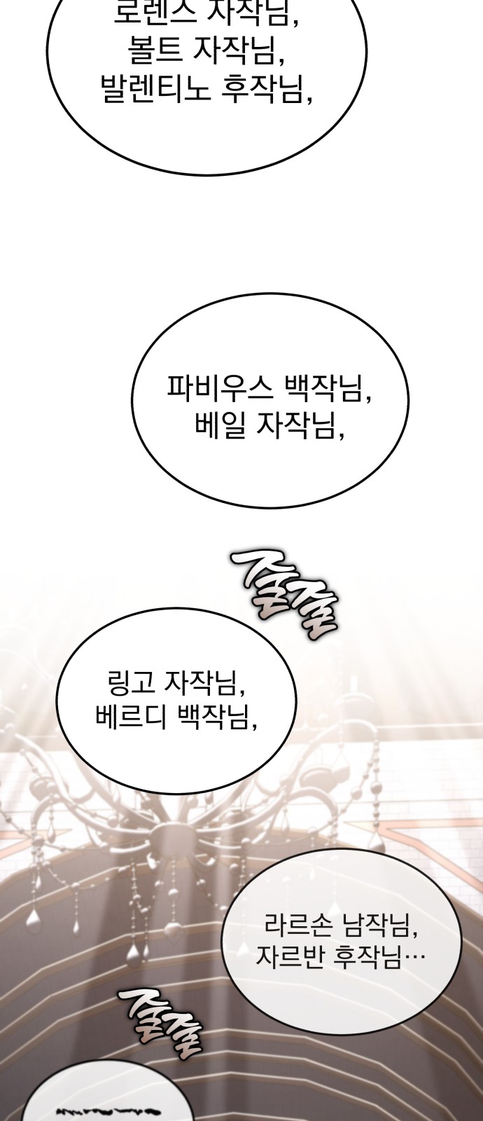 76 페이지