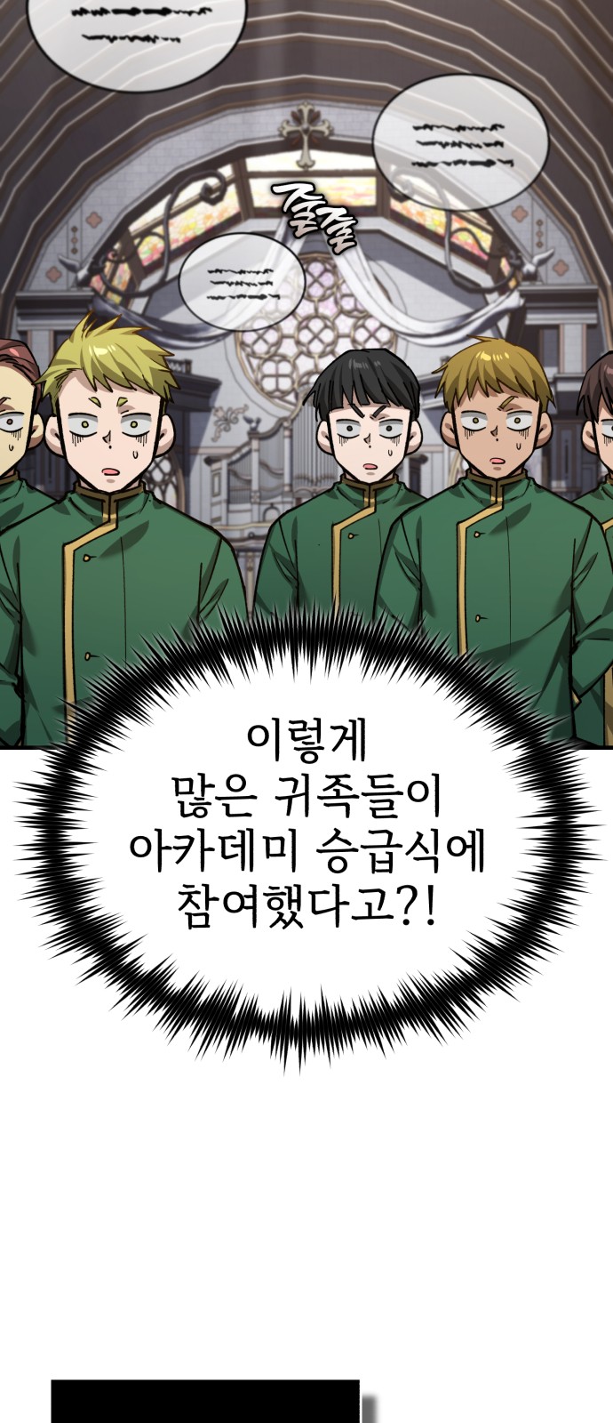 77 페이지