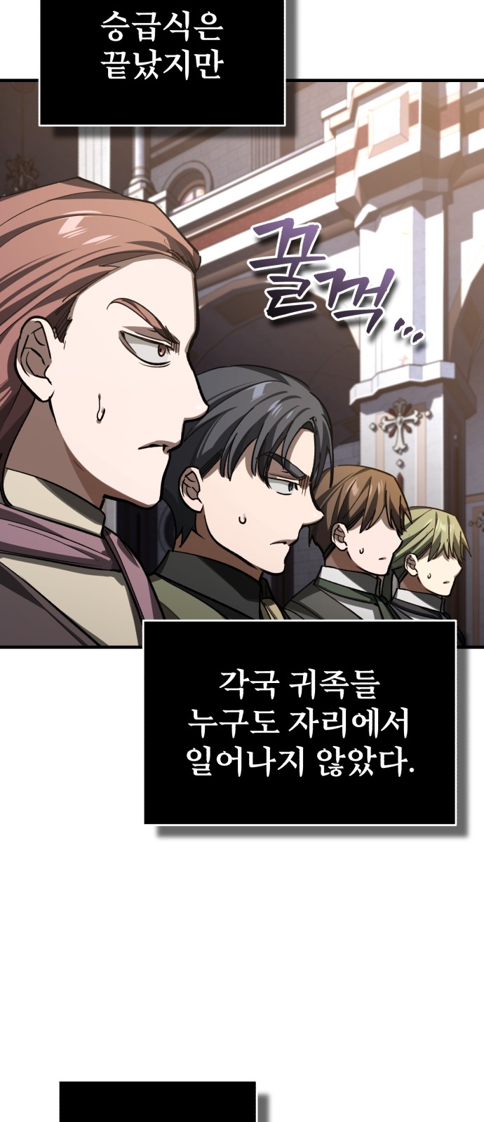 78 페이지