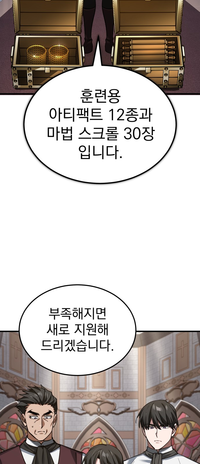 30 페이지